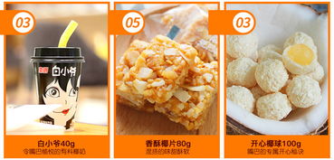 南國(guó)零食大禮包1138g送禮旅游休閑食品海南特產(chǎn) 椰子片餅干糖果南國(guó)零食大禮包1138g送禮旅游休閑