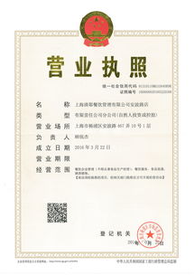 上海 好椰椰子雞火鍋食品安全檔案 訂餐小秘書(shū)