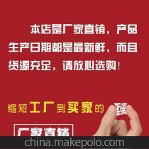 【椰子粉廠家批發(fā) 椰漿粉原料批發(fā) 椰漿粉椰子粉批發(fā)】價(jià)格,廠家,圖片,果肉、粉、原漿,湛江市煌佳食品-