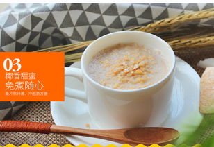 椰香晨曲 海南南國椰奶麥片，喚醒清晨的醇香滋味